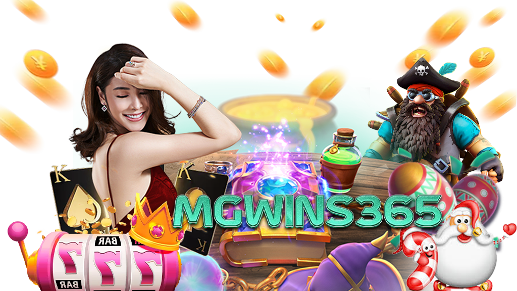 mgwins365-สล็อต